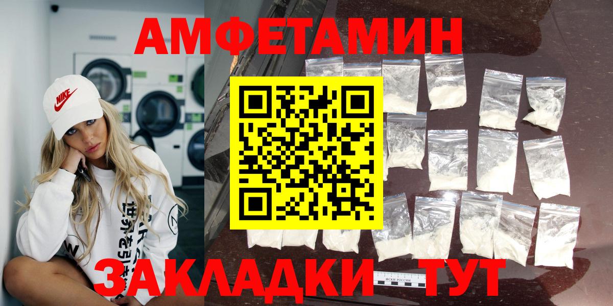 omg tor  Вход с VPN  Амфетамин  Ханты-Мансийск  АМФЕТАМИН Розовый 