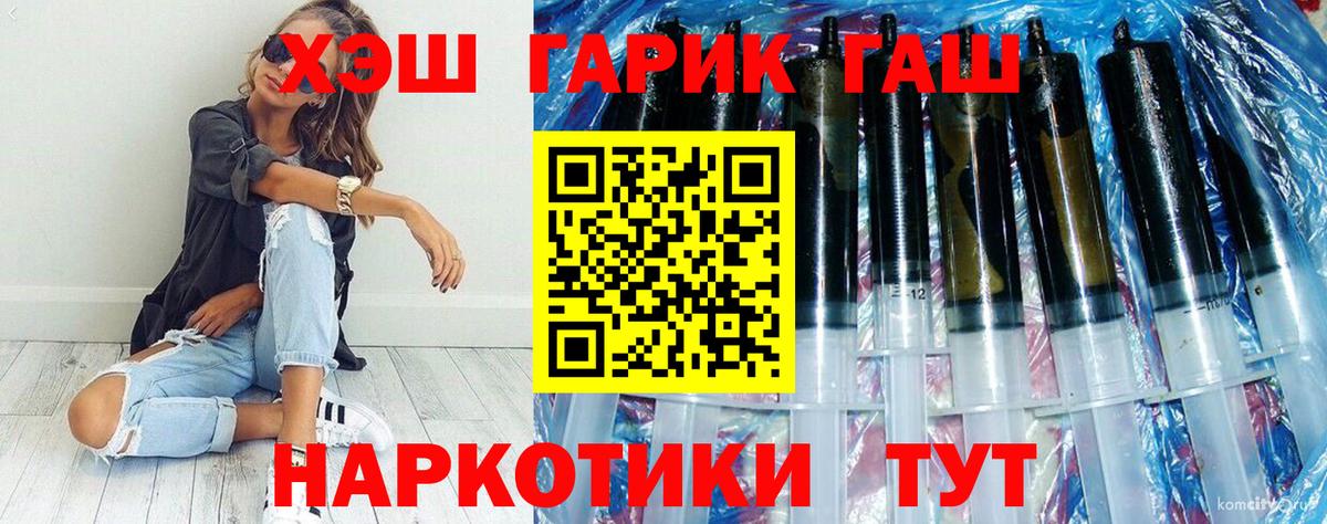 ГАШ AMNESIA HAZE  Вход с VPN  Ханты-Мансийск 