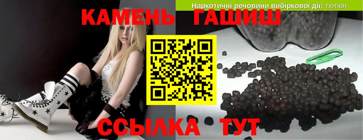 ГАШИШ индика сатива Ханты-Мансийск