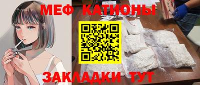 экстази Сланцы