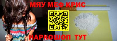 экстази Сланцы