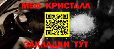 экстази Сланцы