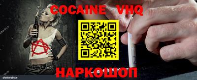 молекула духа Славгород