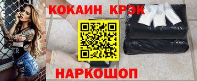 молекула духа Славгород
