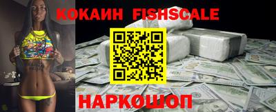 гашишное масло Славянск-на-Кубани