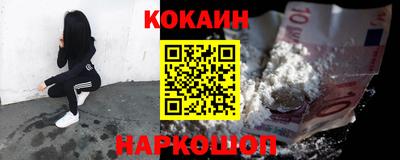 гашишное масло Славянск-на-Кубани