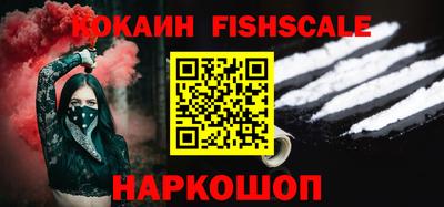 молекула духа Славгород