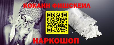 молекула духа Славгород