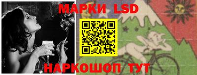 гашишное масло Славянск-на-Кубани