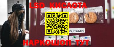 экстази Сланцы