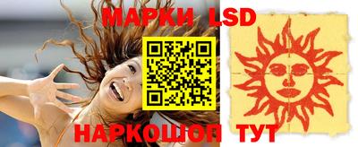 молекула духа Славгород