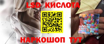 экстази Сланцы