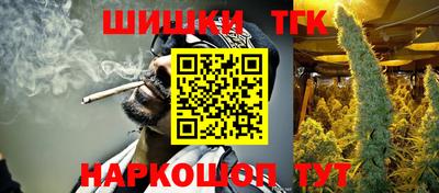 экстази Сланцы