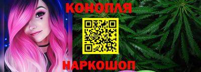 гашишное масло Славянск-на-Кубани