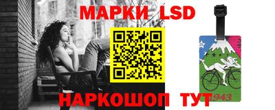 экстази Сланцы