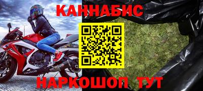 молекула духа Славгород