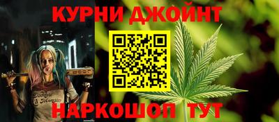 молекула духа Славгород