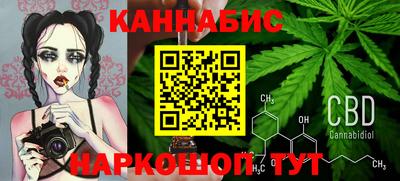 гашишное масло Славянск-на-Кубани
