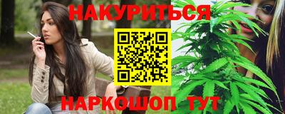 экстази Сланцы
