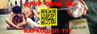 молекула духа Славгород