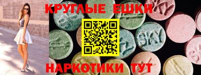 гашишное масло Славянск-на-Кубани
