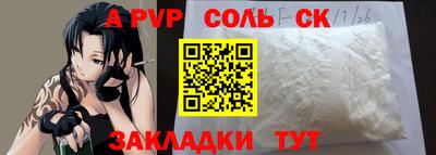 гашишное масло Славянск-на-Кубани