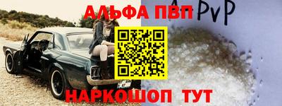 экстази Сланцы