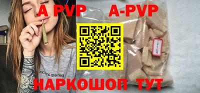 молекула духа Славгород
