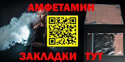 молекула духа Славгород
