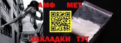 молекула духа Славгород