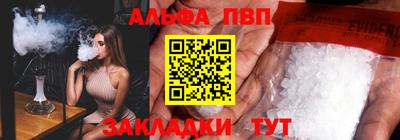 гашишное масло Славянск-на-Кубани