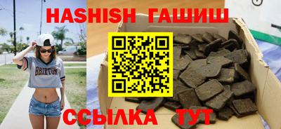 экстази Сланцы