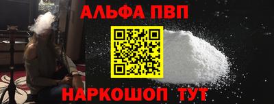 экстази Сланцы