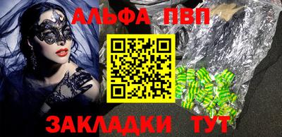 молекула духа Славгород