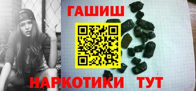 молекула духа Славгород