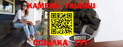 молекула духа Славгород