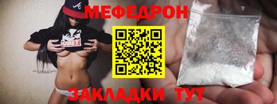 экстази Сланцы