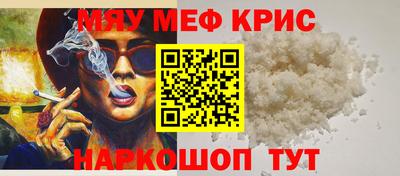 экстази Сланцы