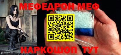 молекула духа Славгород