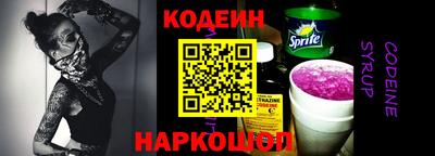 гашишное масло Славянск-на-Кубани