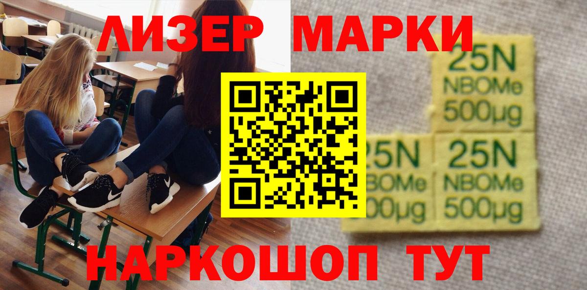 LSD-25 экстази ecstasy  Вход с VPN  Лсд 25 экстази  Ханты-Мансийск  ЛСД экстази ecstasy 