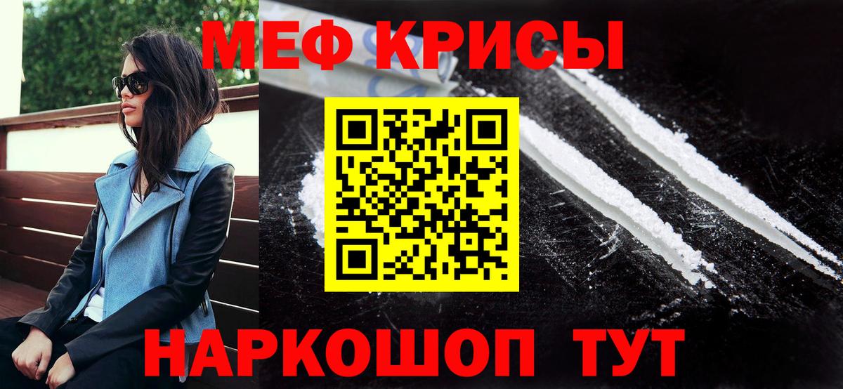 Меф  Ханты-Мансийск