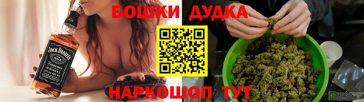 Марихуана план  Вход с VPN  Ханты-Мансийск  Канабис AK-47 